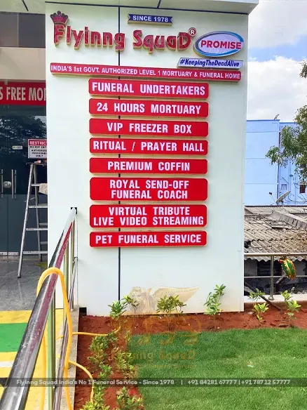 Flying Squad Promise